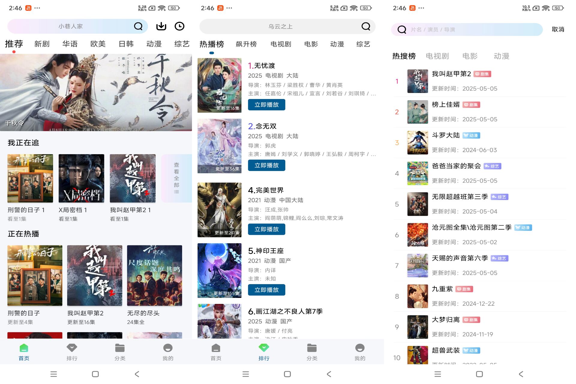 海狗视频1.0.0绿化版