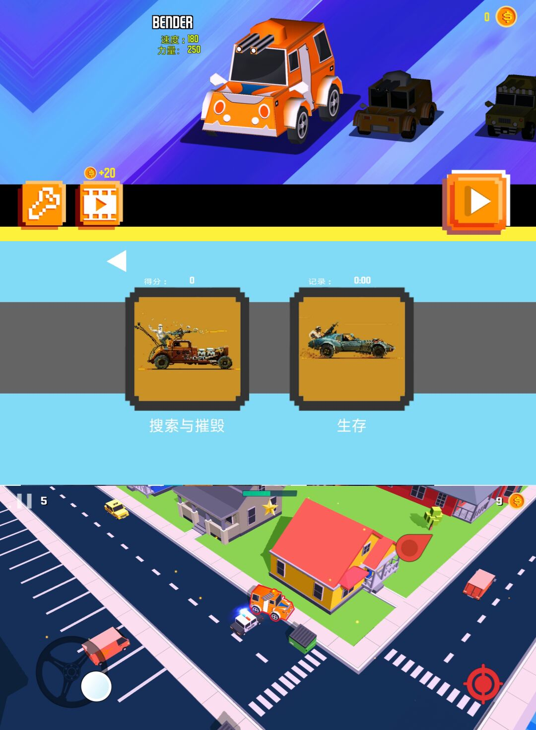 超级车手：怪物卡车1.09