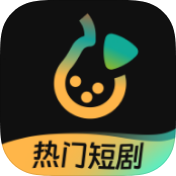 安卓东梨短剧v4.13.1解锁VIP功能