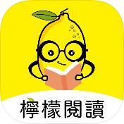 安卓柠檬阅读v1.0.33绿化版