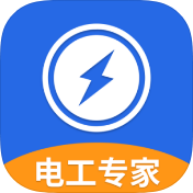 安卓电工专家v6.1.0绿化版