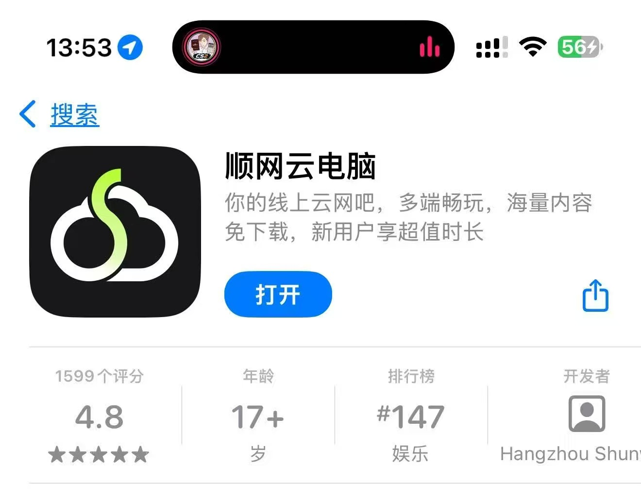 Qoder新用户领奶茶免单卡-手机端