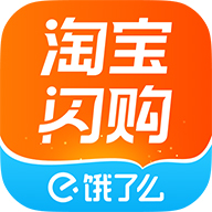 淘宝闪购