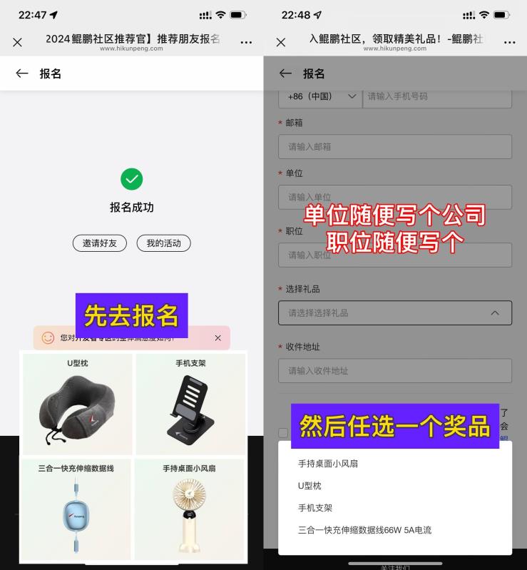 华为鲲鹏报名直接领实物奖品