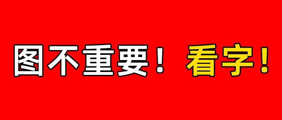 淘宝双12消灭红包活动合集