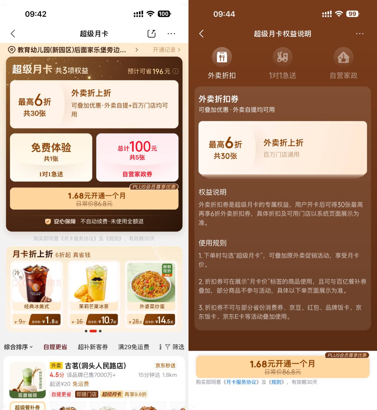 QQ图片