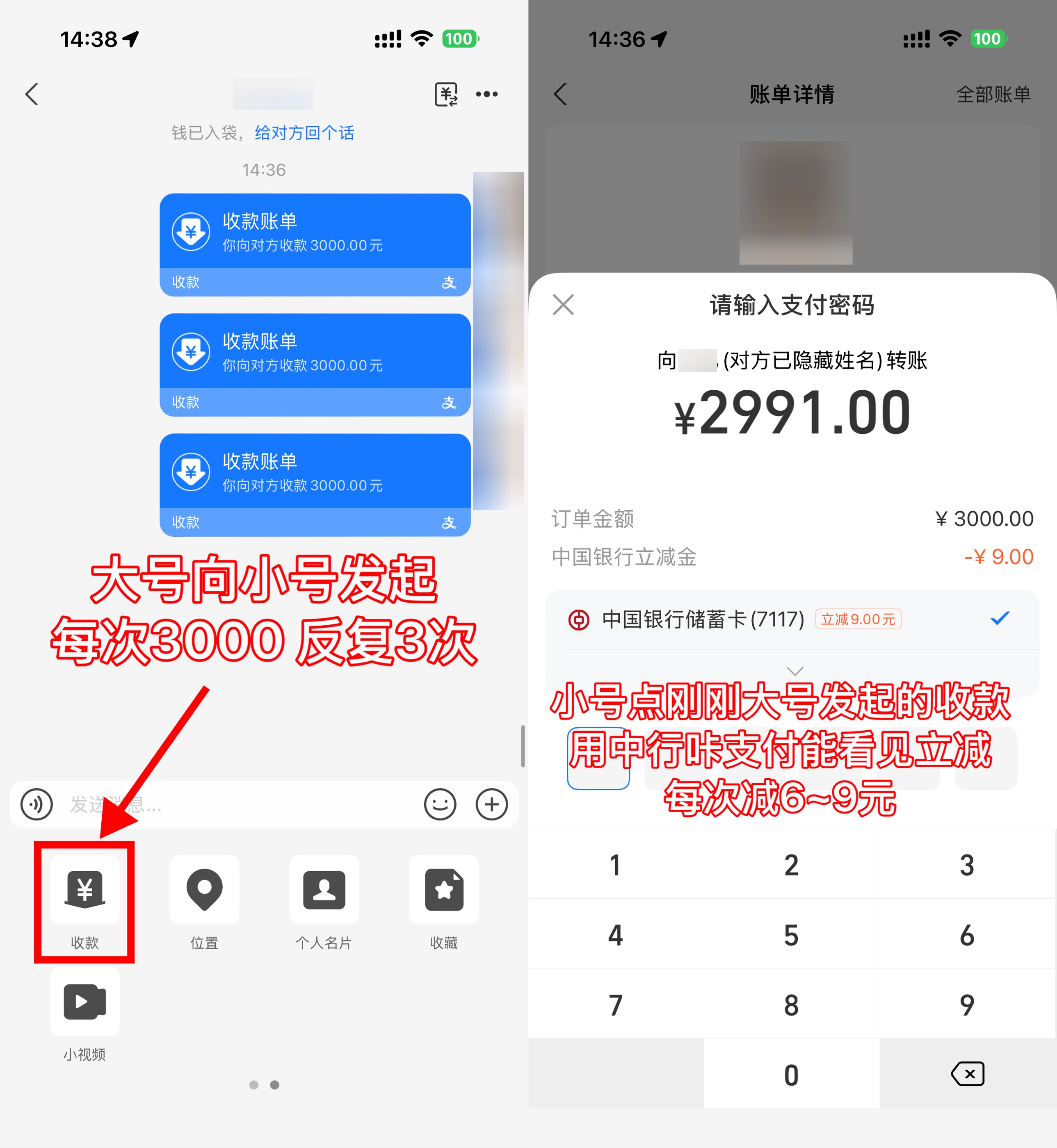 支付宝简单咔支付立减2~9亓